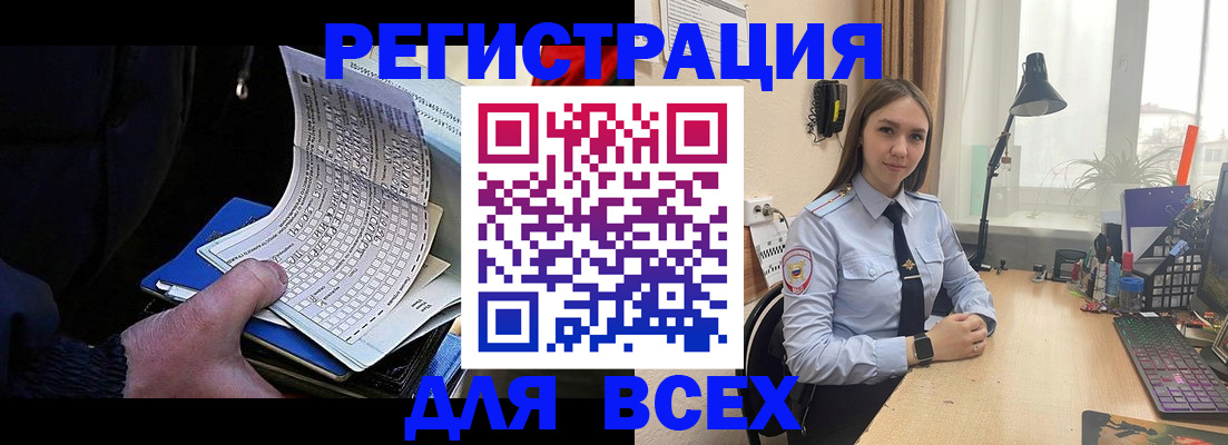 прописка для работы в Ульяновске