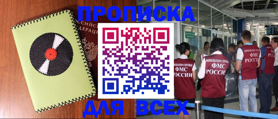 миграционный учет в Ульяновске